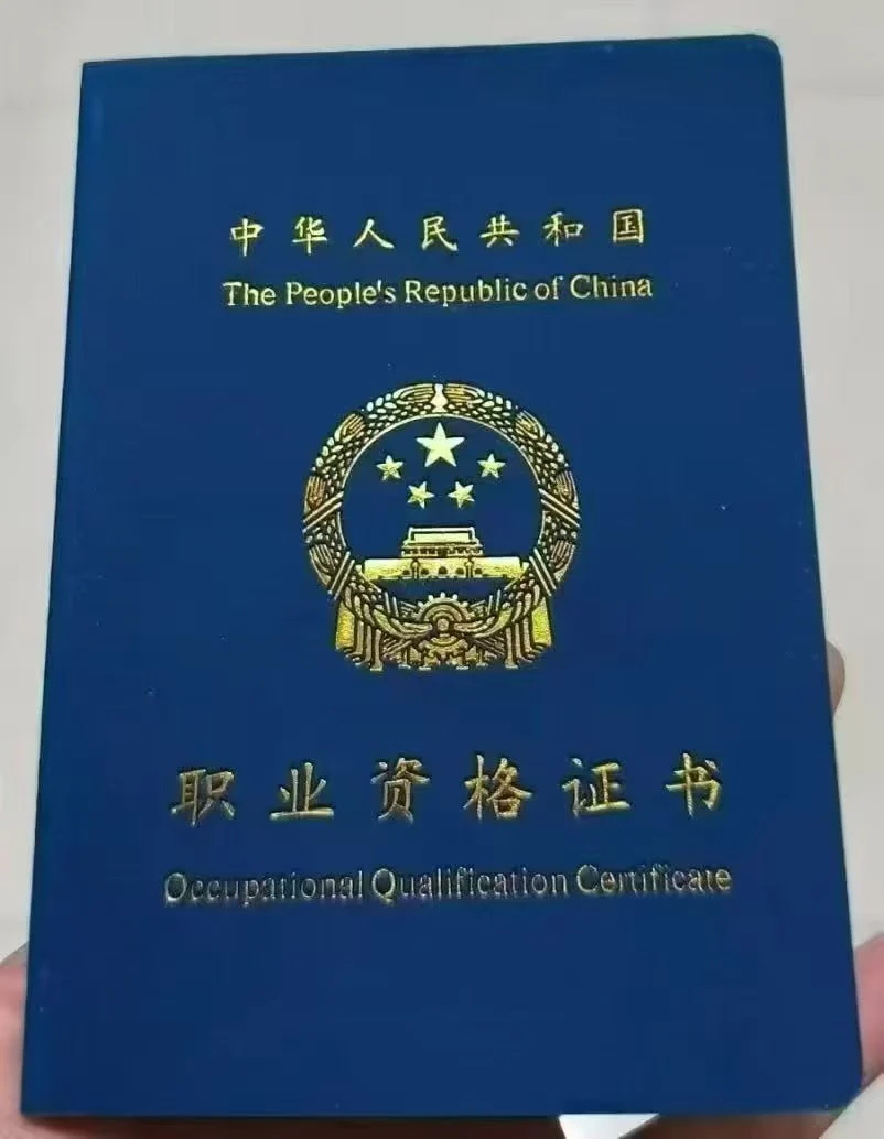 消防设施操作员证报考条件流程详解，学思教育王老师教你避坑拿证